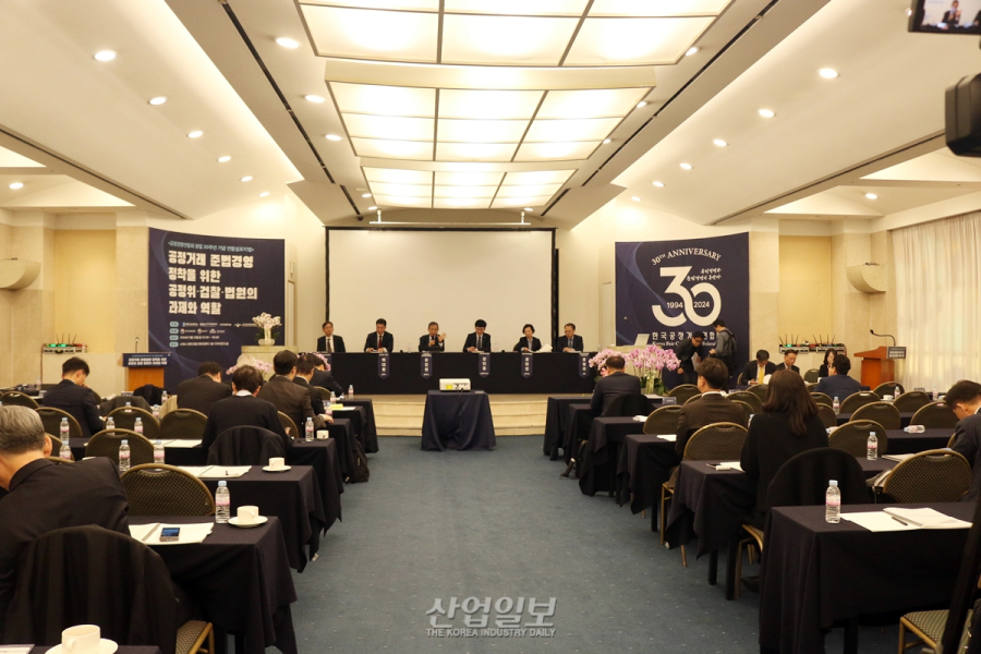 공정거래 자율 준수, 공정위·법·검찰의 유기적 연동 있어야 가능