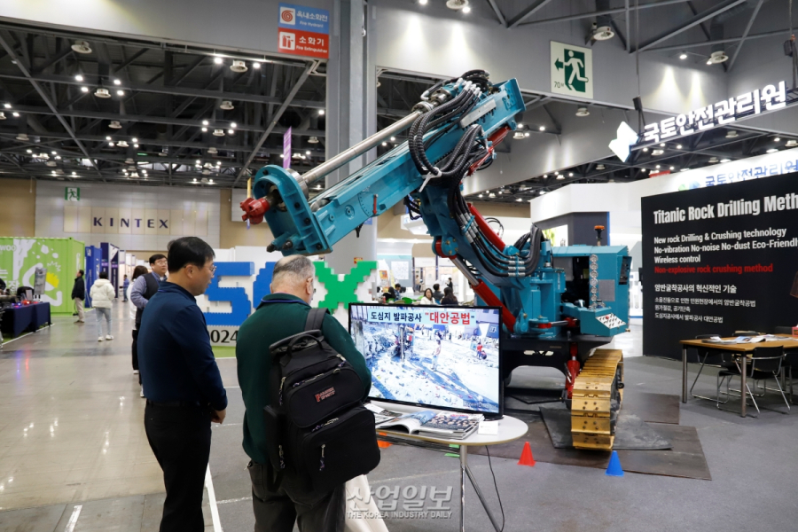 [포토뉴스]소음·진동·분진 줄인 파쇄 공법…“도심지에서도 활용”