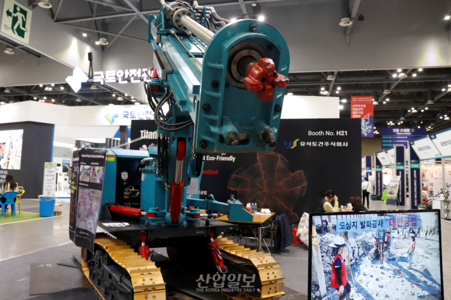 [포토뉴스]소음·진동·분진 줄인 파쇄 공법…“도심지에서도 활용”