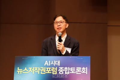 뉴스 콘텐츠는 최고의 AI 학습 데이터…“언론사·AI 개발사 상생해야”