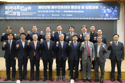 [포토뉴스] 한국 첨단산업 경쟁력, 인프라 구축에서 출발