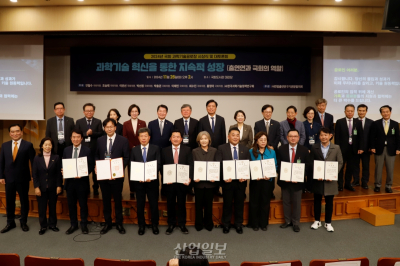 [포토뉴스]2024년 과학기술 분야 국회 공로장 시상식 개최