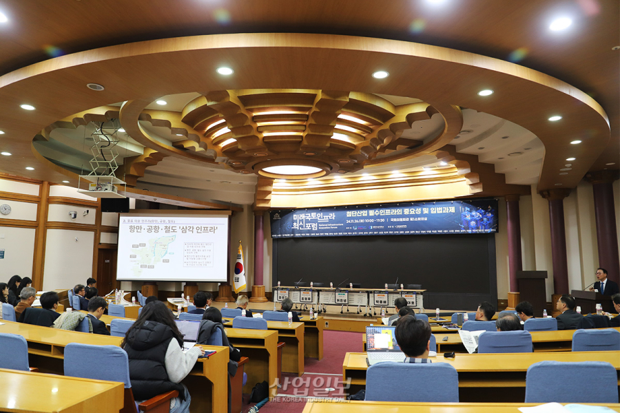 “첨단산업 필수인프라, ‘컨트롤타워’통해 종합적 구축 계획 필요”