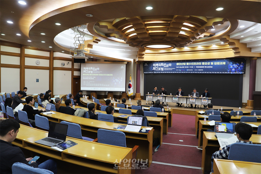 첨단산업 인프라 발전 위해 여러 과제 해결돼야