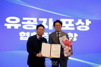 [포토뉴스]‘제7회 베어링인의 날’, 베어링 산업 유공자 표창