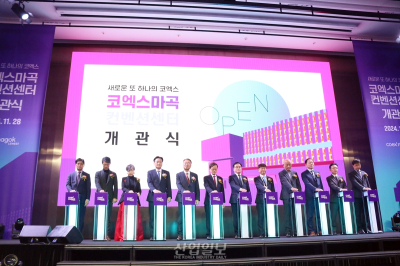 [포토뉴스]코엑스마곡, 서울시 MICE 산업 갈증 해소한다