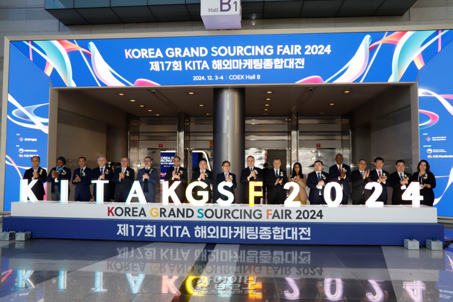 ‘제17회 해외마케팅종합대전’ 개최…우수 중소기업 해외 진출 지원