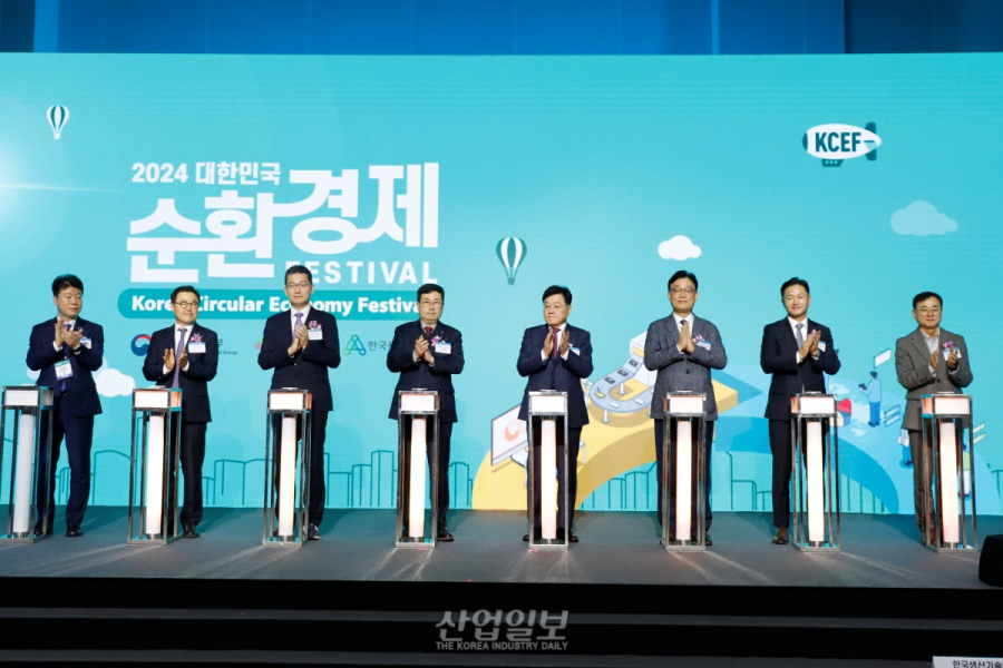 ‘2024 대한민국 순환경제 페스티벌’ 개막…“순환경제 생태계 확장”