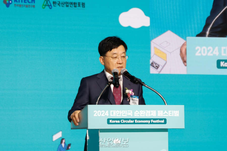 ‘2024 대한민국 순환경제 페스티벌’ 개막…“순환경제 생태계 확장”