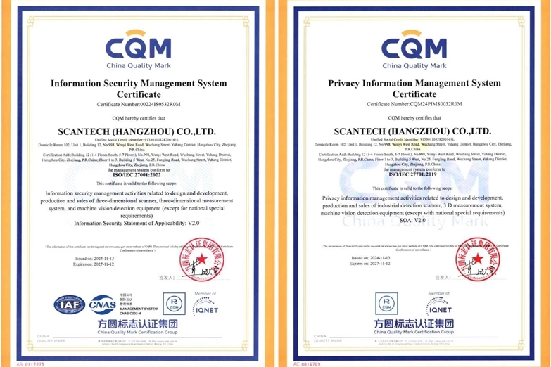 스캔테크, 'ISO 27001·27701 인증 획득' 정보보호·프라이버시 관리 강화