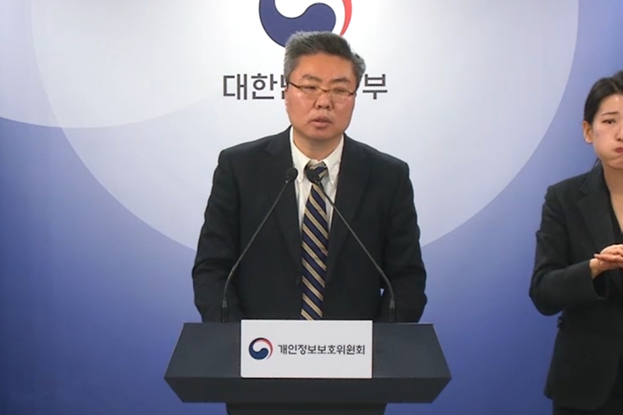 ‘꼼수’로 개인정보 취득·활용한 4개 손보사…과징금 92억 원