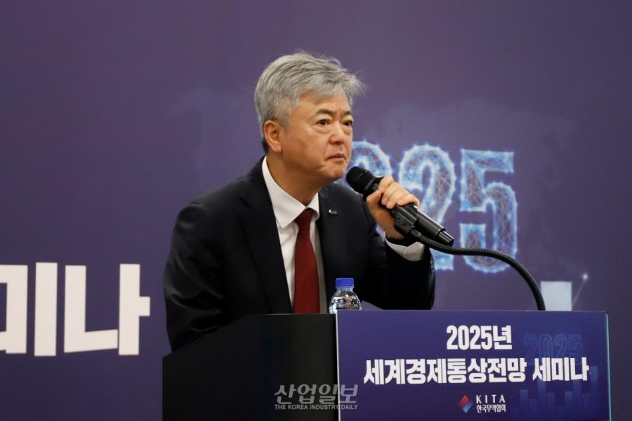 [포토뉴스]‘2025년 세계경제통상전망 세미나’ 개최…“통상 변화 대비해야”