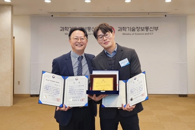 에스티씨랩, ‘넷퍼넬’로 신소프트웨어상품대상 과기부 장관상 수상