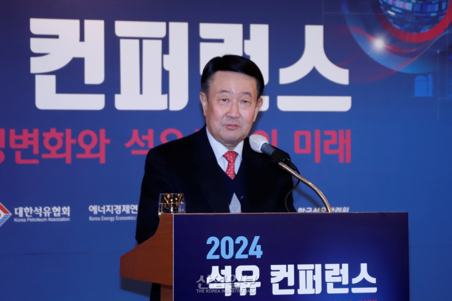 [포토뉴스]‘2024 석유 컨퍼런스’ 개최…석유산업 현안·미래 논의