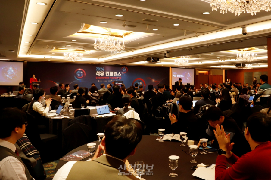 [포토뉴스]‘2024 석유 컨퍼런스’ 개최…석유산업 현안·미래 논의