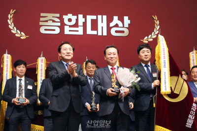 [포토뉴스] 중소기업의 힘, 우수 협동조합으로부터 나온다