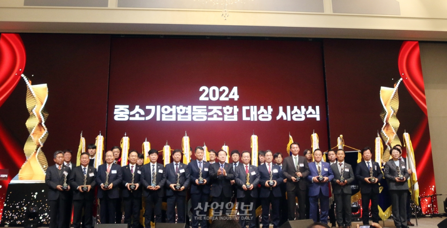 [포토뉴스] 중소기업의 힘, 우수 협동조합으로부터 나온다