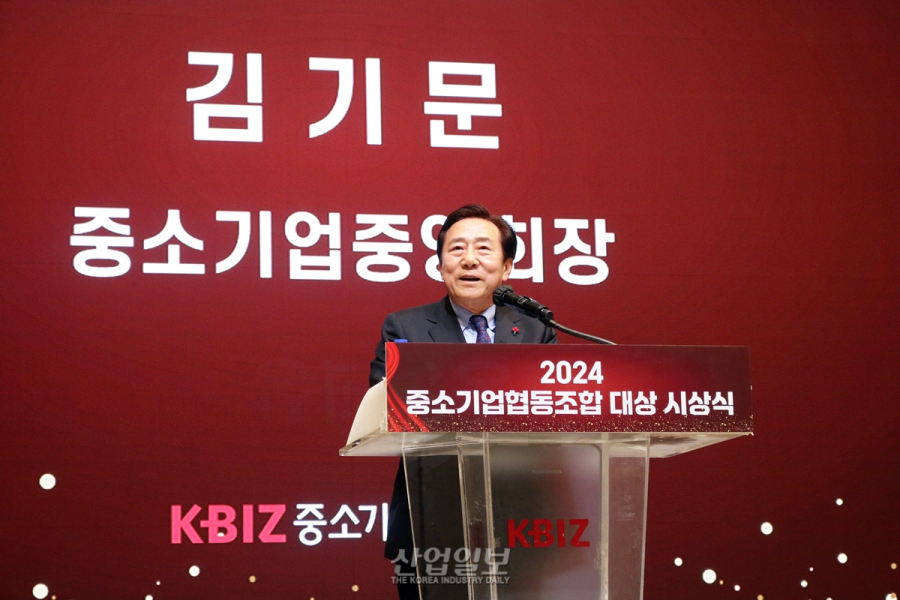 [포토뉴스] 중소기업의 힘, 우수 협동조합으로부터 나온다