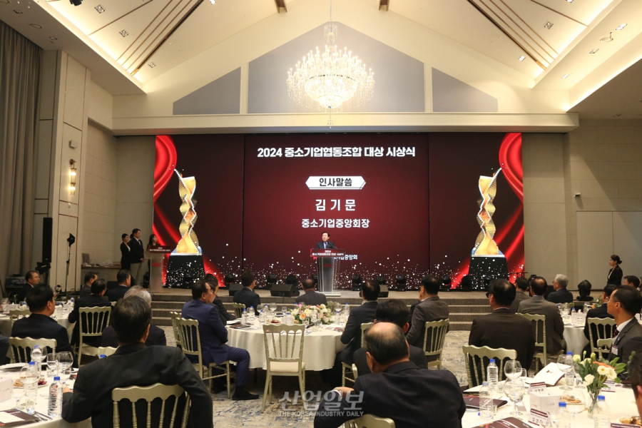 [포토뉴스] 중소기업의 힘, 우수 협동조합으로부터 나온다