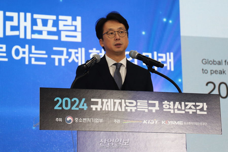 중기부, 규제 혁신 돌파구로 글로벌 협력 모색