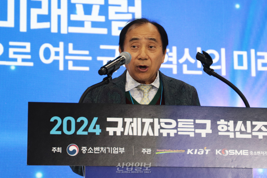 중기부, 규제 혁신 돌파구로 글로벌 협력 모색