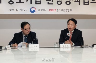 중소기업인들, “환경규제, 현실적으로 완화해 달라” 한 목소리