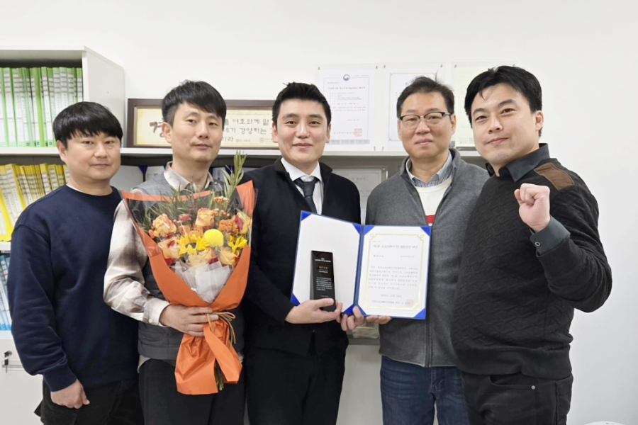 두루이디에스, 제1회 소프트웨어기업 ESG경영대상 최우수상 수상