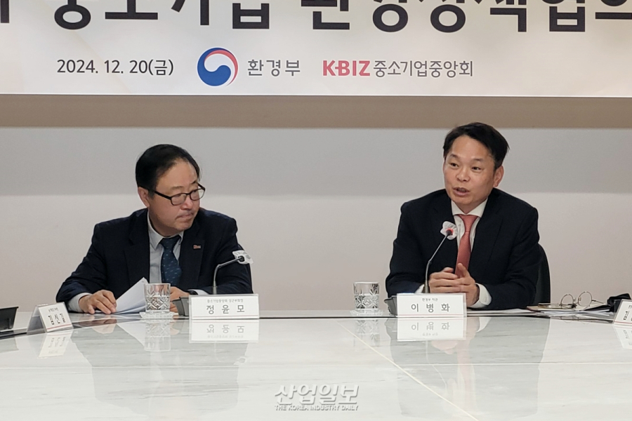 중소기업인들, “환경규제, 현실적으로 완화해 달라” 한 목소리