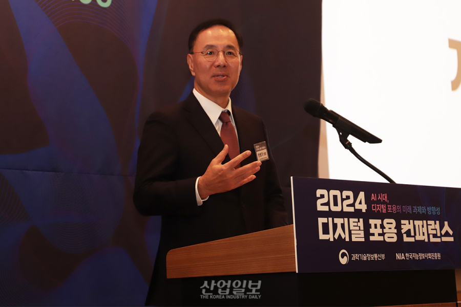 ‘2024 디지털 포용 컨퍼런스’ 개최, AI시대 ‘디지털 포용’ 살펴