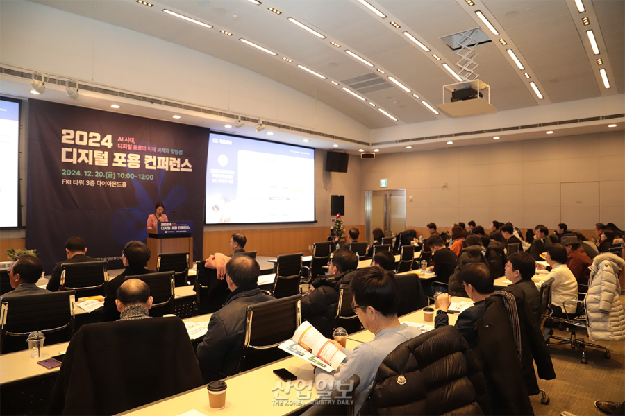 AI 시대, ‘디지털 포용’ 통해 누구나 ‘디지털 시민’ 돼야