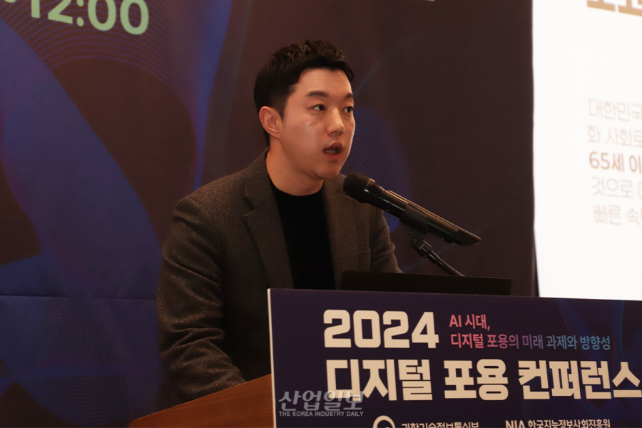 AI 시대, ‘디지털 포용’ 통해 누구나 ‘디지털 시민’ 돼야