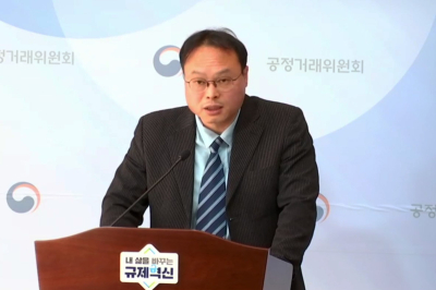 공정위·소비자원, 유통분야 ‘적립식 포인트’ 개선 나서