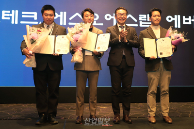 [포토뉴스] 2024년 한국 지식재산권 성과 기여 기관 시상식 개최