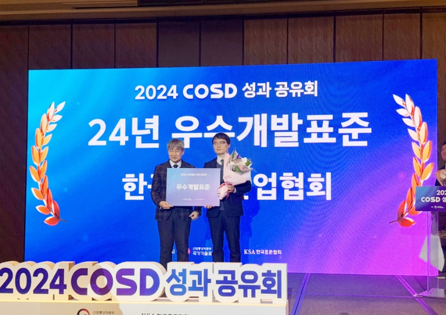 한국로봇산업협회, 로봇-클라우드 통합 표준으로 산업부장관상 수상