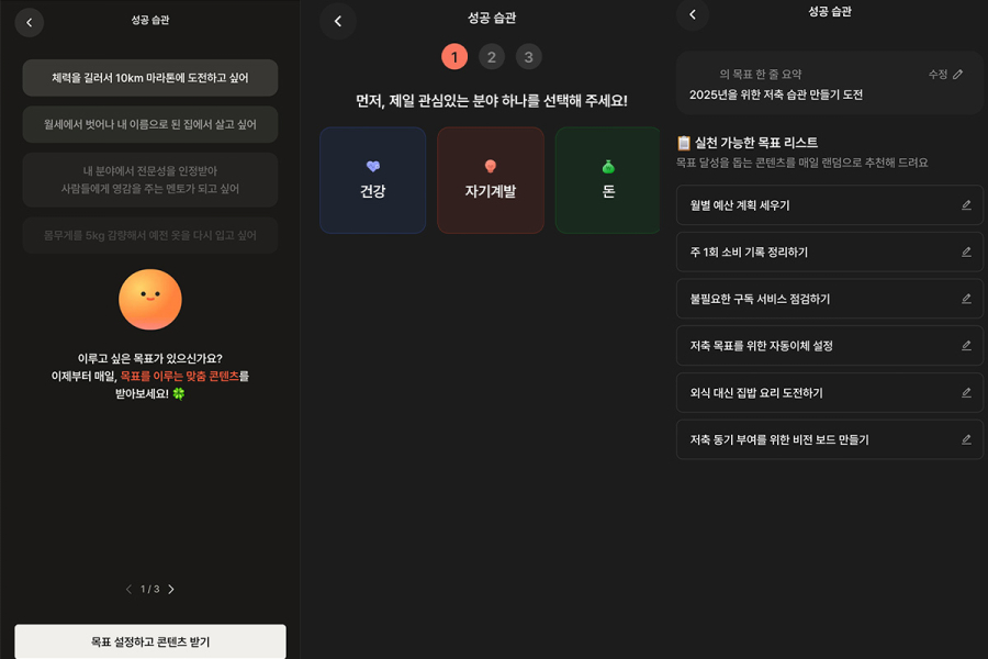 AI, ‘나만의 친구’가 되어줘