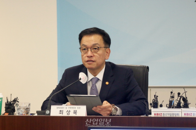 최상목 경제부총리 “‘중기익스프레스 핫라인’ 가동으로 중소기업 애로 적극 해결할 것