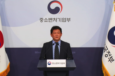 중기부, 2025년 소상공인·중소기업에 26조 5천억 원 정책 금융 공급