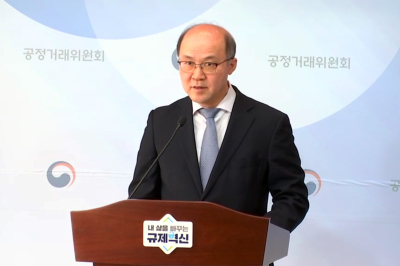 한전 구매 입찰에서 대기업·중소기업 담합…과징금 391억 원 부과