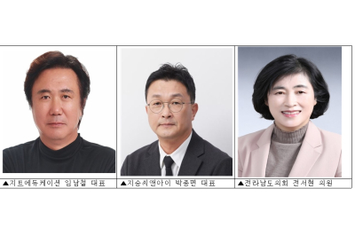 2024 카이스트 KCAMP 어워드' 시상식 개최… 혁신 리더를 위한 축제