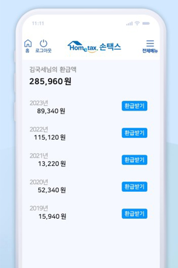 국세청 홈택스, AI 활용해 ‘사용자 맞춤형’ 서비스로 진화