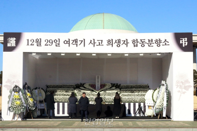 [포토뉴스] 제주항공 사고 희생자 합동분향소 전국에 설치