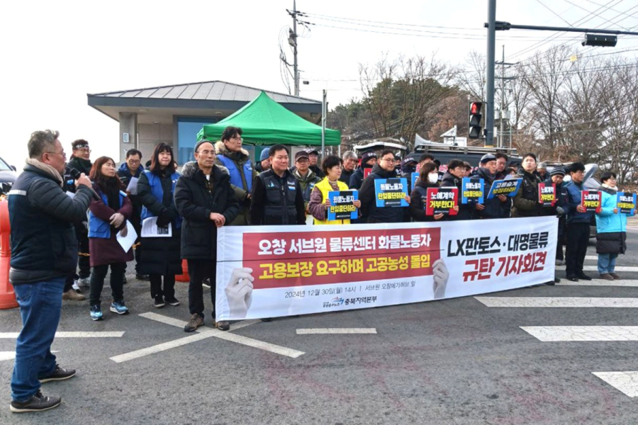 임금 삭감 계약서 강요한 물류사…화물노동자 '분노'