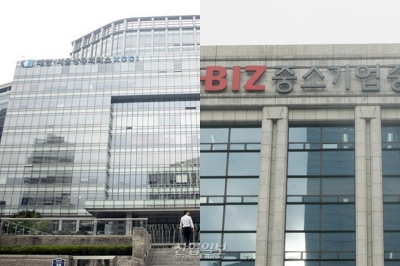 ‘안정과 성장’ 내세운 기재부에 대한상의·중기중앙회 등 ‘환영’