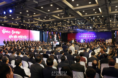 [포토뉴스] 800만 중소기업인, 푸른뱀의 지혜와 유연함을 살려서 잘 해 봅시다