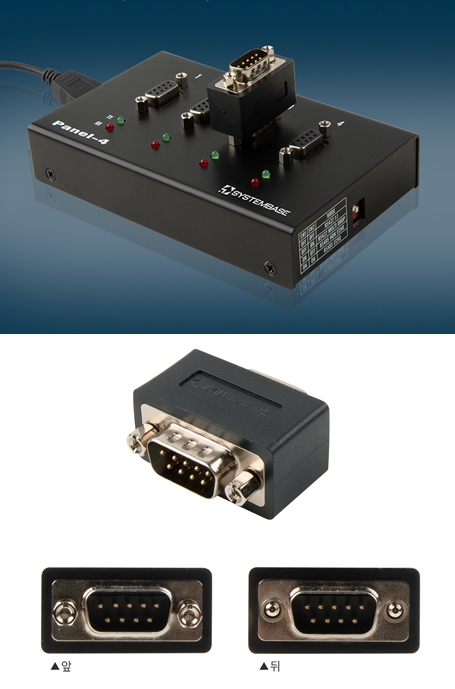 시스템베이스, 시리얼포트 보호하는 서지 젠더 출시…
