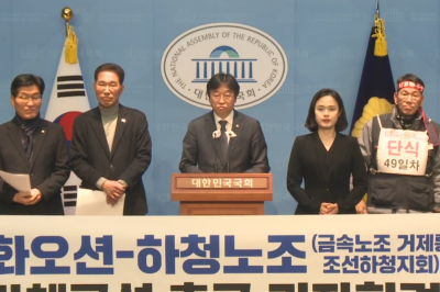 국회 환노위 야당 의원, 한화오션-하청노조 교섭 촉구
