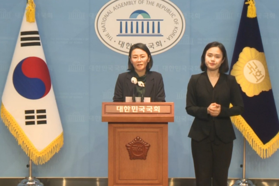 아리셀 대표, 중처법 위반 혐의 부인…진보당 “억지 주장, 강력 처벌” 경고