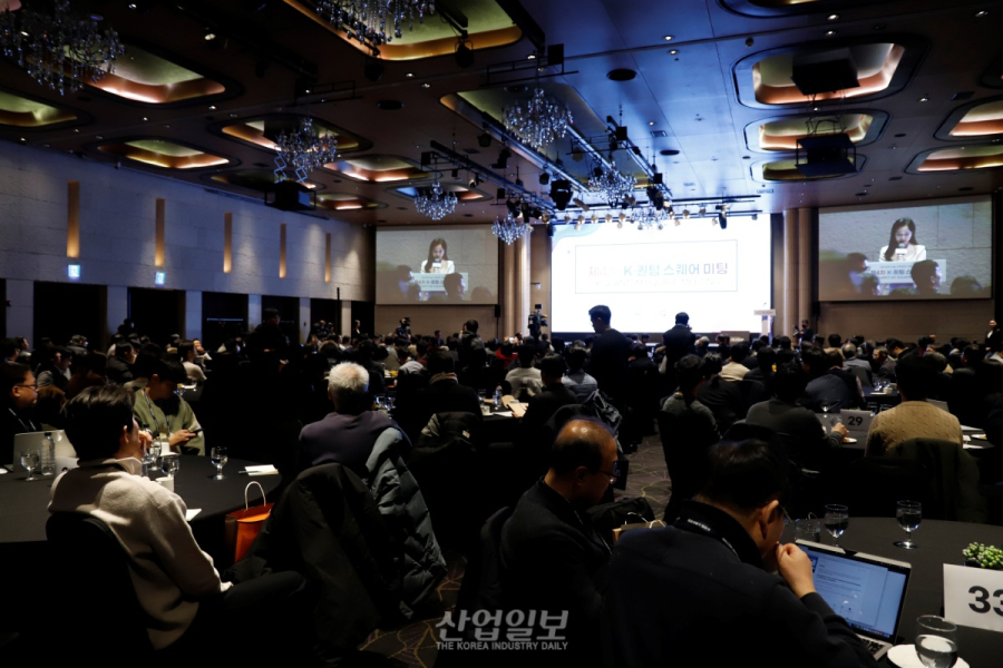 [포토뉴스]‘제4회 K-퀀텀스퀘어미팅’ 개최…양자 생태계 동향 공유