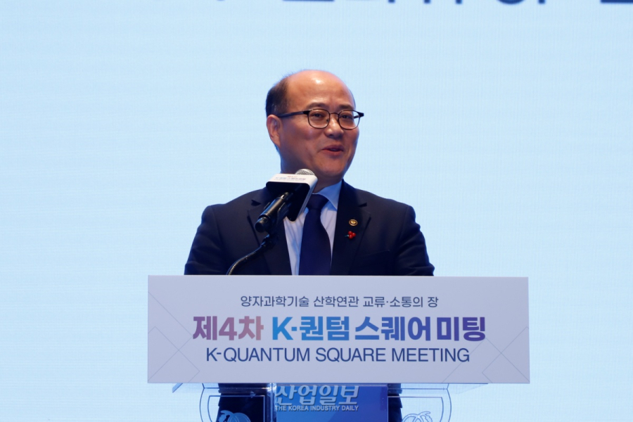 [포토뉴스]‘제4회 K-퀀텀스퀘어미팅’ 개최…양자 생태계 동향 공유