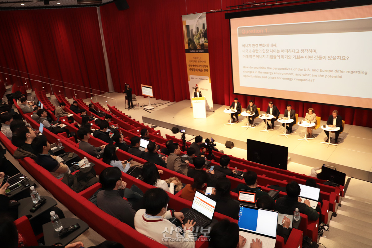 에너지 전환, 지역적 특성·자원 접근성 고려한 전략 세워야”